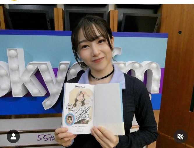 Instagram:桜井日奈子(@sakurai.hinako_official)より