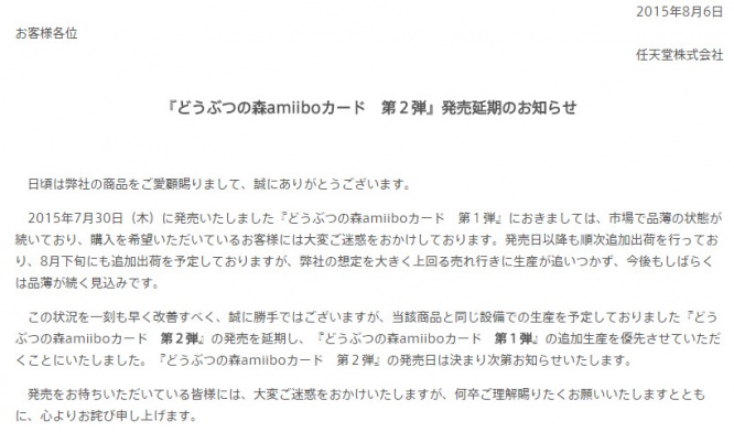 お詫び