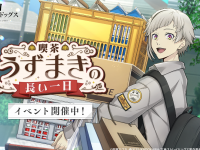 株式会社NextNinjaのプレスリリース画像