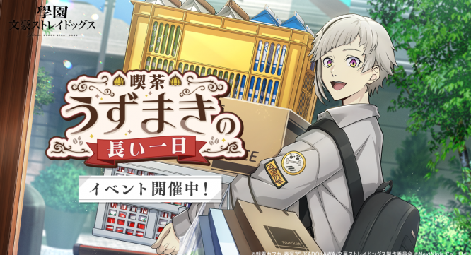 株式会社NextNinjaのプレスリリース画像