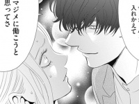 なんで離婚原因がセックスレスって知ってるの!?　個人情報の特定が得意な同僚がこわい……【レスーヘタくそなのはお互い様です。ー＃4】