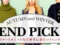 株式会社エニグモのプレスリリース画像
