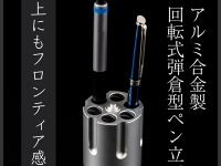 株式会社エバーグリーンのプレスリリース画像