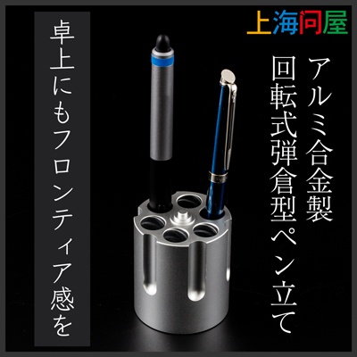 株式会社エバーグリーンのプレスリリース画像