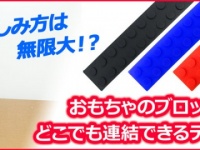 株式会社ドスパラのプレスリリース画像