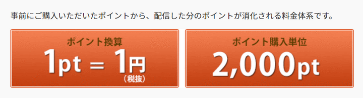 NetReal株式会社のプレスリリース画像