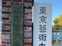 入学式場の〝ミニチュア〟を作った藝大生に17万人混乱　「脳みそが情報を受け付けられん」「完成度高すぎて凄い」