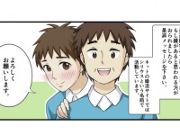 株式会社ローズクリエイトのプレスリリース画像