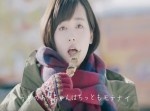 「お兄ちゃん〜」まいんちゃんと函館デートできる動画にメロメロ！