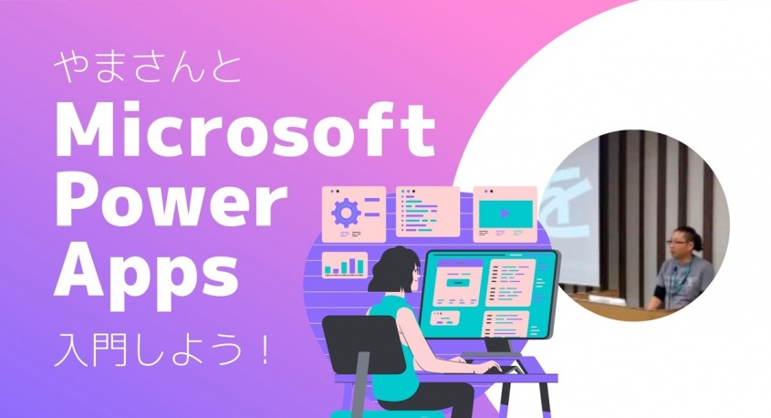 合同会社NoCodeCampのプレスリリース画像