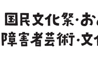 ティードリームネットワークスのプレスリリース画像