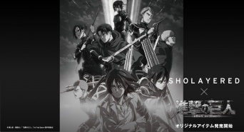 株式会社セントネーションズのプレスリリース画像