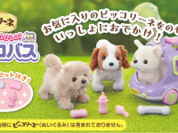 イワヤ株式会社のプレスリリース画像