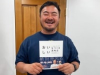 鳥羽周作氏ツイッターより https://twitter.com/pirlo05050505