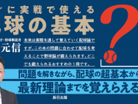 辰巳出版株式会社のプレスリリース画像