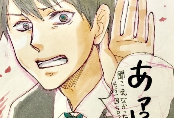 普通の人、いない……？　いい人だと思ったのに「垣間見える欠点」【恋活した話 #10】