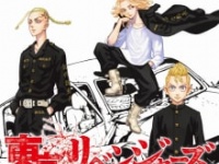 『東京リベンジャーズ公式ガイドブック決定版』⒞講談社