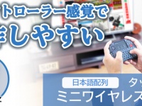 株式会社サードウェーブのプレスリリース画像