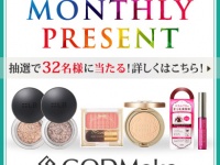 株式会社バイバースのプレスリリース画像