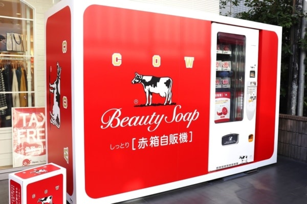 原宿に「赤箱自販機」登場！　肌にも環境にもやさしい新作アイテムも