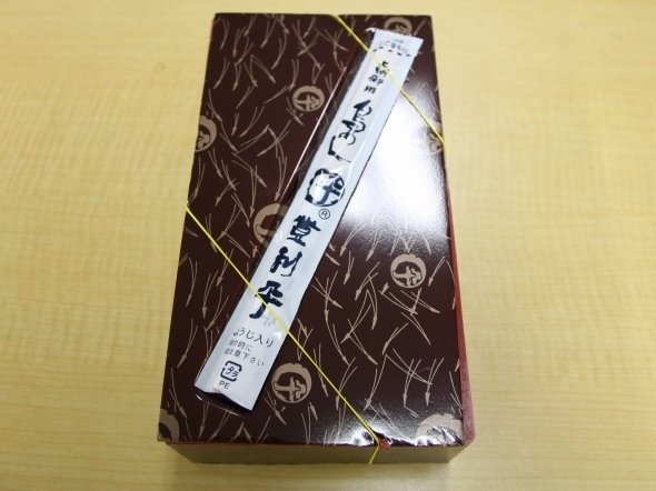 すぐ開けたくなる玉手箱