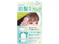 前髪のべたつきを瞬時にブロック！　「シークレットサロン」から薬用制汗パウダーが登場