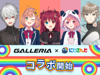 株式会社サードウェーブのプレスリリース画像