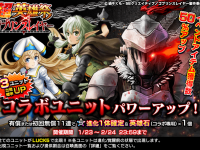 株式会社NextNinjaのプレスリリース画像
