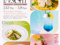 渋谷ヒカリエで“春色”を楽しむグルメフェス開催中、働く女性の「お出かけ気分」を5色で表現！SHIBUYA FOODIE INSIGHT -春のグルメフェア 2026-