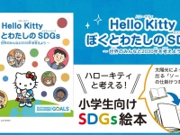 アインズ株式会社のプレスリリース画像