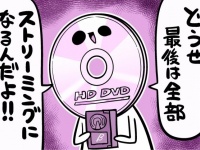 イラスト：森キノコ