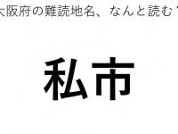 ヒント：き○○○