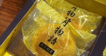 高1女子が友達への誕プレに施した〝工夫〟に1.7万人爆笑　お饅頭の下には...「お主も悪よのぅ！」