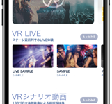 株式会社Ｊストリームのプレスリリース画像