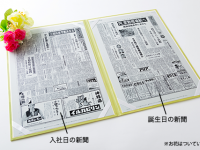 アシストシステム研究所のプレスリリース画像