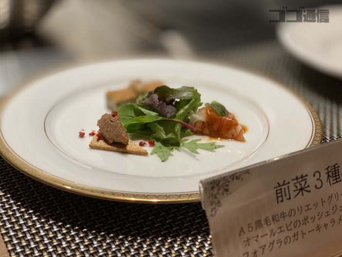 銀座のステーキ