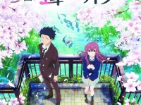 (C)大今良時・講談社／映画聲の形製作委員会