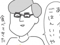 反省する気なし!!!　同じ過ちを繰り返す人がいう心無い返事【メンヘラ系束縛彼氏の実態 #33】