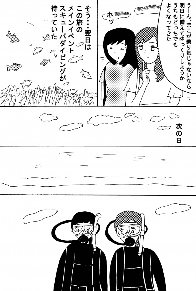漫画