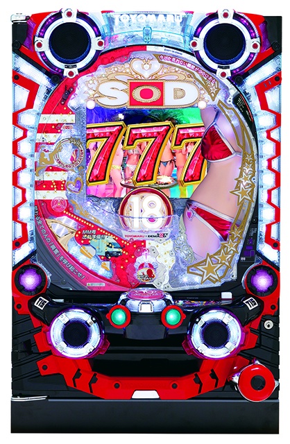 CR豊丸とソフトオンデマンドの最新作(豊丸)