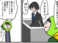 すみれめ論さんのツイートより