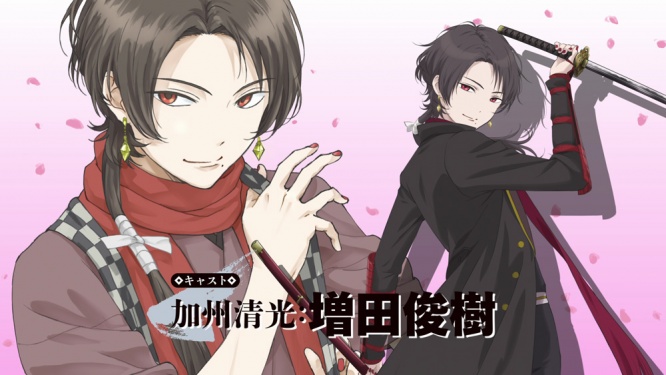 『刀剣乱舞-花丸-』8