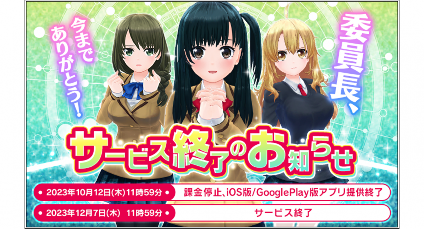 株式会社ＲＧＢのプレスリリース画像