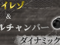株式会社サードウェーブのプレスリリース画像
