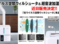宏福商事合同会社のプレスリリース画像