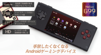 株式会社天空のプレスリリース画像
