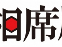 株式会社セクションエイトのプレスリリース画像