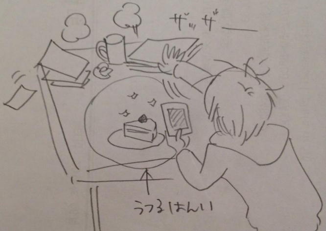 高瀬志帆さん投稿したイラスト。共感しかしません...
