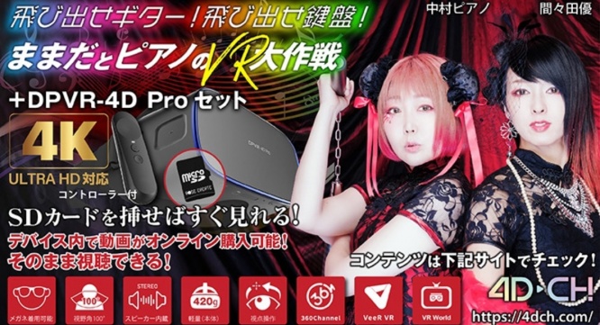 株式会社ローズクリエイトのプレスリリース画像