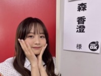 森香澄公式ツイッターより https://twitter.com/mori_kasumi_